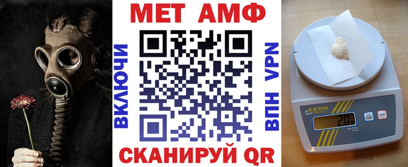 закладка  Нижние Серги  Амфетамин 98% 