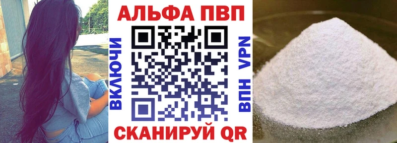 A PVP VHQ  наркотики  даркнет какой сайт  Нижние Серги 