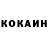 КЕТАМИН VHQ Jonard Play