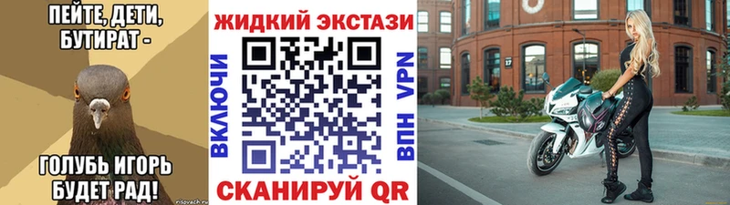 Бутират 1.4BDO  Нижние Серги 