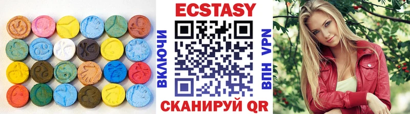 ЭКСТАЗИ mix shop как зайти Нижние Серги