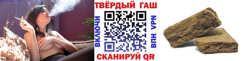 ГАШИШ hashish  Нижние Серги 