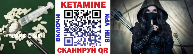 блэк спрут рабочий сайт  где найти   Нижние Серги  Кетамин ketamine 