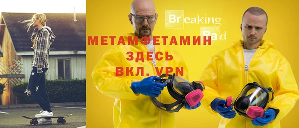 мескалин Кулебаки