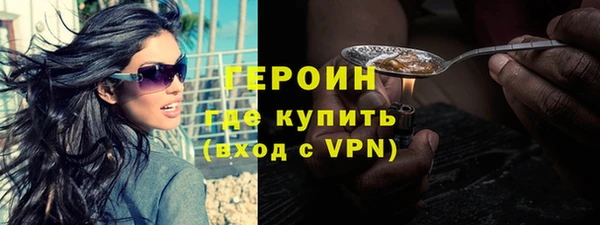 мескалин Кулебаки