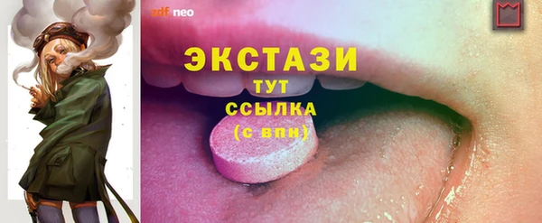 мескалин Кулебаки