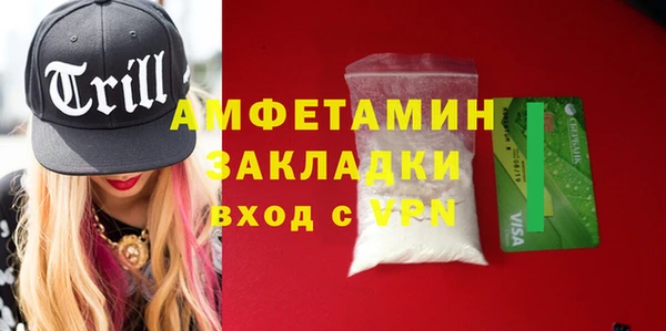 мескалин Кулебаки