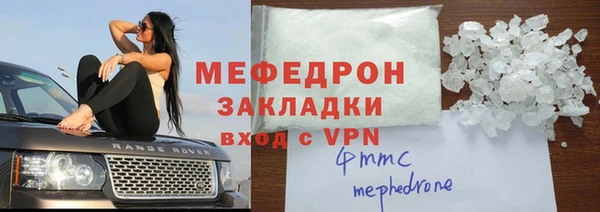 мескалин Кулебаки