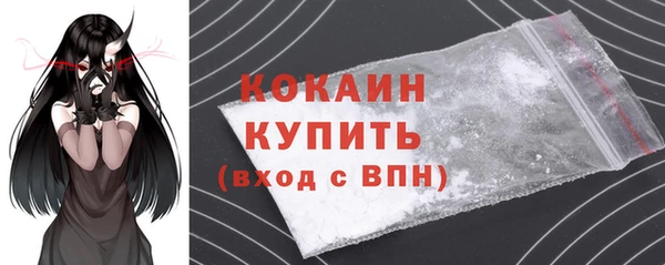 стаф Куйбышев