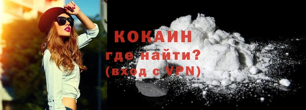 мескалин Кулебаки