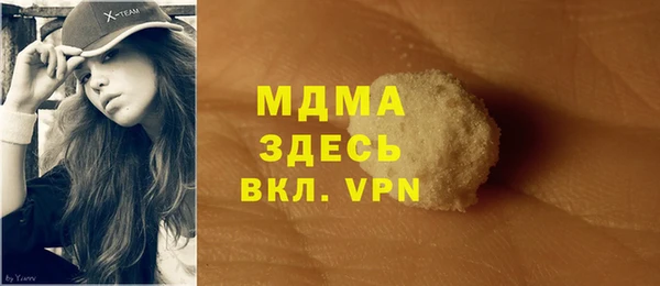 мескалин Кулебаки