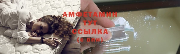 мескалин Кулебаки