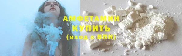 мескалин Кулебаки