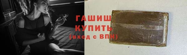 мескалин Кулебаки