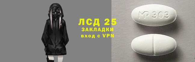 стаф Куйбышев
