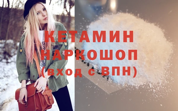 амфетамин Кукмор