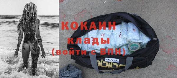 стаф Куйбышев