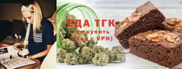 амфетамин Кукмор
