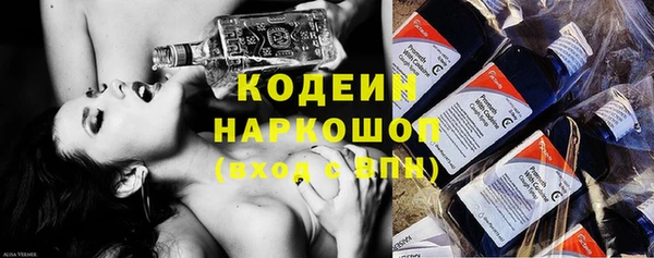 стаф Куйбышев