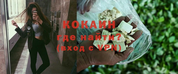 мескалин Кулебаки