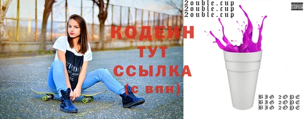 амфетамин Кукмор