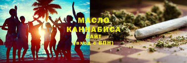 мескалин Кулебаки