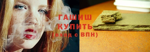стаф Куйбышев