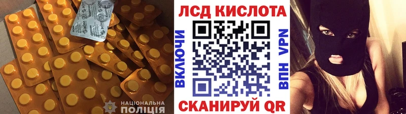 LSD-25 экстази кислота  Нижние Серги 