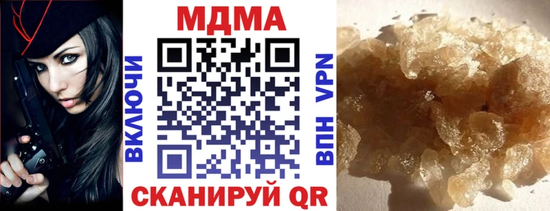 MDMA Molly  Нижние Серги 