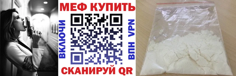 Меф VHQ купить наркотик Нижние Серги