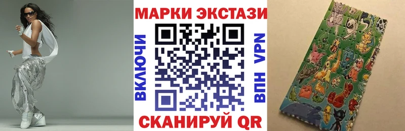 Марки 25I-NBOMe 1,5мг  Нижние Серги 