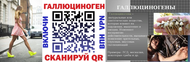 Галлюциногенные грибы Cubensis  Нижние Серги 